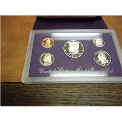 1991 US PROOF SET (WITH BOX)