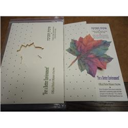 1994 ISRAEL OFFICIAL PIEFORT MINT SET FOR A BETTER ENVIRONMENT, ORIGINAL MINT PACKAGING