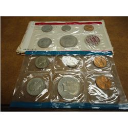 1971 US MINT SET (UNC) P/D/S (WITH ENVELOPE) THIS IS AN OFFICIAL US PACKAGED P/D/S SET, IT DOES NOT 