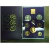 Image 2 : 1970 GREAT BRITAIN AND NORTHERN IRELAND PROOF SET ORIGINAL ROYAL MINT PACKAGING