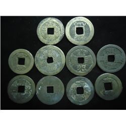 10 ASSORTED CHINESE CASH COINS