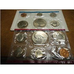 1976 US MINT SET (UNC) P/D (WITH ENVELOPE)