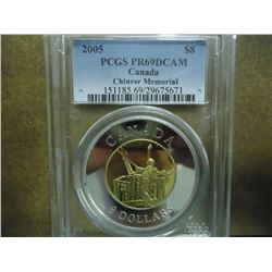 2005 CANADA $8 PCGS PR69 DCAM CHINESE MEMORIAL WITH GOLD INLAY