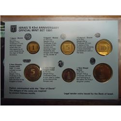 1991 ISRAEL'S 43RD YEAR OF STATEHOOD OFFICIAL MINT SET, ORIGINAL MINT PACKAGING