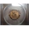Image 2 : 1957 LINCOLN CENT PCGS MS64RB