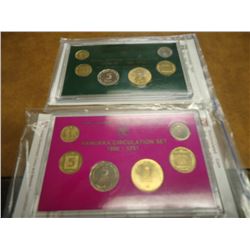 2-1990 ISRAEL UNC COIN SETS ORIGINAL MINT PACKAGE 1 IS HANUKKA SET