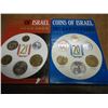 Image 1 : 1968 & 1969 ISRAEL JERUSALEM SPECIMEN SETS ORIGINAL MINT PACKAGING