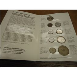ISRAEL "THE COIN AND THE MOON" SET PRUTA COIN SET WITH BRITISH MANDATE PERIOD 1 MIL COIN AND SPECIAL