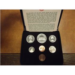 1973 CANADA DOUBLE CENT SET ORIGINAL ROYAL CANADIAN MINT PACKAGING