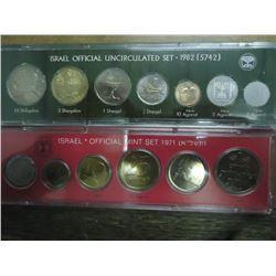 1971 & 1982 ISRAEL OFFICIAL MINT SETS