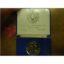 1961 THIALAND 1 BAHT COMMEMORATIVE COIN ORIGINAL MINT PACKAGING
