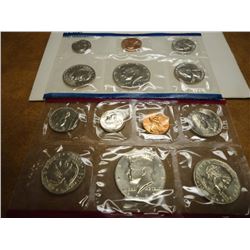 1981 US MINT SET (UNC) P/D/S (WITH ENVELOPE) THIS IS AN OFFICIAL US PACKAGED P/D/S SET, IT DOES NOT 
