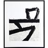 Image 1 : Ray Elman, King Lear, Serigraph