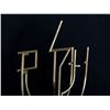 Image 4 : Yaacov Agam, Shalom Menorah, Gold-Plated Kinetic Sculpture