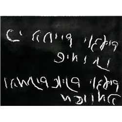 Moshe Gershuni, The Living, Aquatint Etching