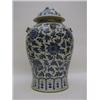 Image 1 : AN ORIENTAL BLUE AND WHITE JAR AND COVER, 19th Century, of waisted shape, decorated with scrollin...