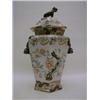 Image 1 : AN ALCOCK 'INDIAN IRONSTONE' POT POURRI VASE AND COVER, c.1840, beast finial, pagoda top, inner c...