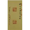 Image 1 : Chinese Calligraphy on Hanging Scroll with Seals