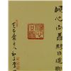 Image 4 : Chinese Calligraphy on Hanging Scroll with Seals