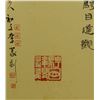 Image 5 : Chinese Calligraphy on Hanging Scroll with Seals