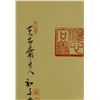 Image 6 : Chinese Calligraphy on Hanging Scroll with Seals