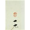 Image 2 : 2P Chinese Calligraphy Scroll Tang Yun 1910-1993