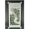 Image 1 : Chinese WC Landscape Frame Signed