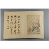 Image 2 : Chinese Book of Figures Jin Cheng 1878-1926