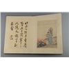 Image 5 : Chinese Book of Figures Jin Cheng 1878-1926
