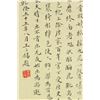 Image 8 : WC Zhong Kui Silk Hand Scroll Jin Kun 1662-1722