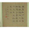 Image 7 : WC on Silk Scroll Hunting Jin Tingbiao (Qing)