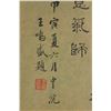 Image 9 : WC on Silk Scroll Hunting Jin Tingbiao (Qing)