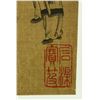 Image 8 : Chinese WC Paper Scroll Figures Qianlong 1711-1799