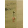 Image 2 : Chinese WC Scroll Figures Ma Yuanyu 1669-1722
