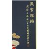 Image 2 : Chinese WC Figures Huang Shanshou 1855-1919