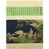 Image 1 : Chinese WC Scroll Figures Yu Zhiding 1647-1709