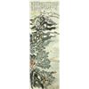 Image 1 : Chinese WC Scroll Landscape Lu Yanshao 1909-1993