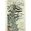 Image 3 : Chinese WC Scroll Landscape Lu Yanshao 1909-1993