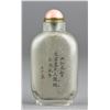 Image 2 : Chinese Reverse Painted Signed Glass Snuff Bottle