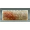 Image 1 : Chinese White Jade Carved Archaistic Motifs
