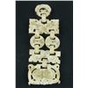 Image 1 : Chinese White Archaistic Jade Carved Hanging Deco