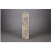 Image 1 : Chinese Celadon Jade Carved Square Cong
