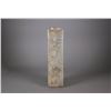 Image 2 : Chinese Celadon Jade Carved Square Cong