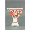 Image 2 : Chinese Copper Red Flower Cup