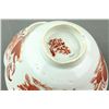 Image 8 : Set Chinese Copper Red Bowl & Plate