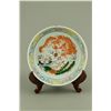 Image 1 : Chinese Famille Rose Porcelain Charger Guangxu