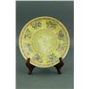 Image 1 : Chinese Yellow Ground Porcelain Plate Guangxu MK