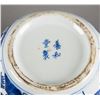 Image 5 : Chinese Blue & White Porcelain Tea Pot Marked