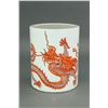 Image 1 : Chinese Copper Red Porcelain Brushpot Qing Period