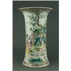 Image 1 : Fine Chinese Famille Rose Porcelain Zun Vase